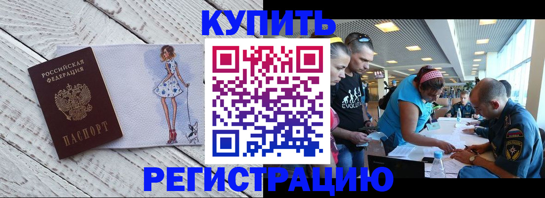 пропишу в квартире в Владимире