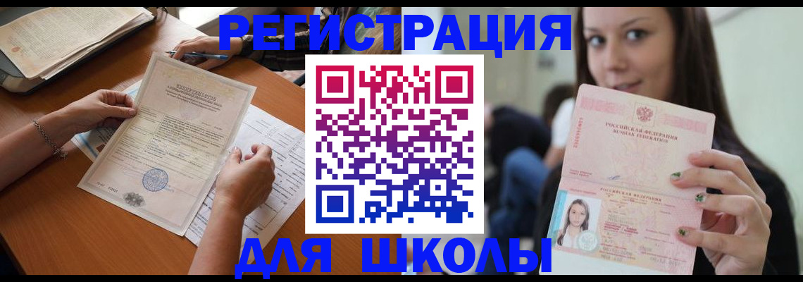 пропишу в квартире в Владимире