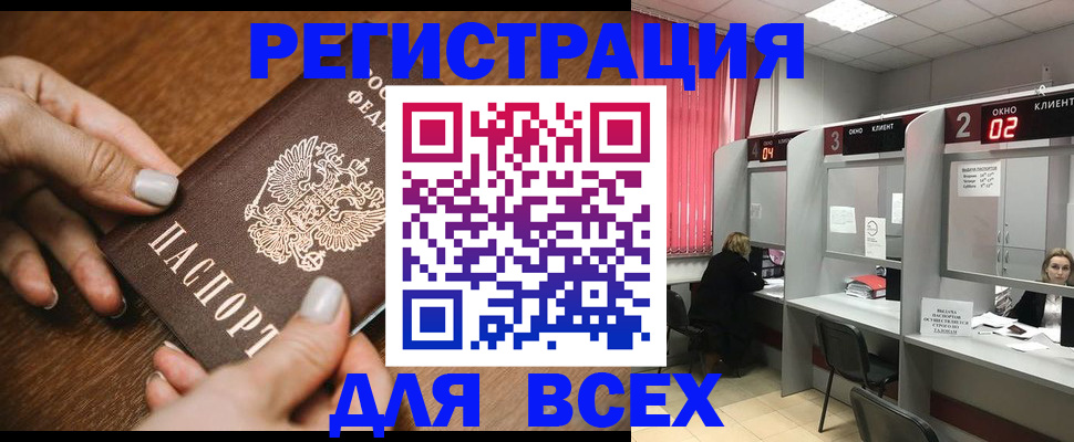 временная регистрация поиск в Владимире