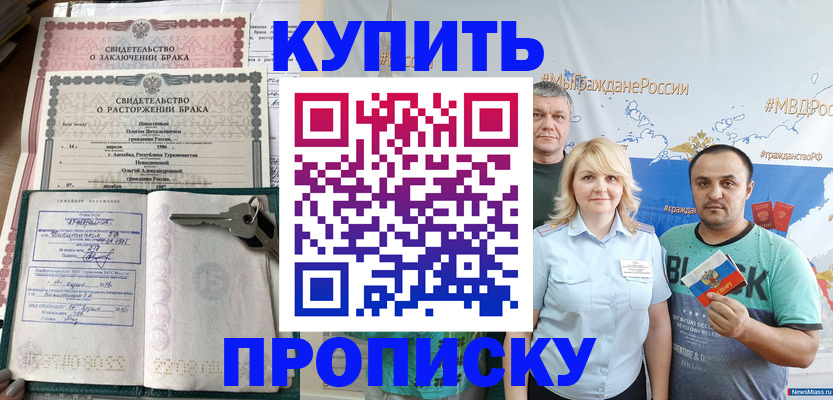 пропишу в квартире в Владимире