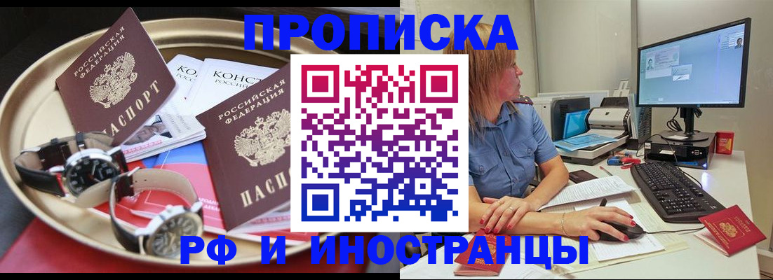 временная регистрация госуслуги в Владимире
